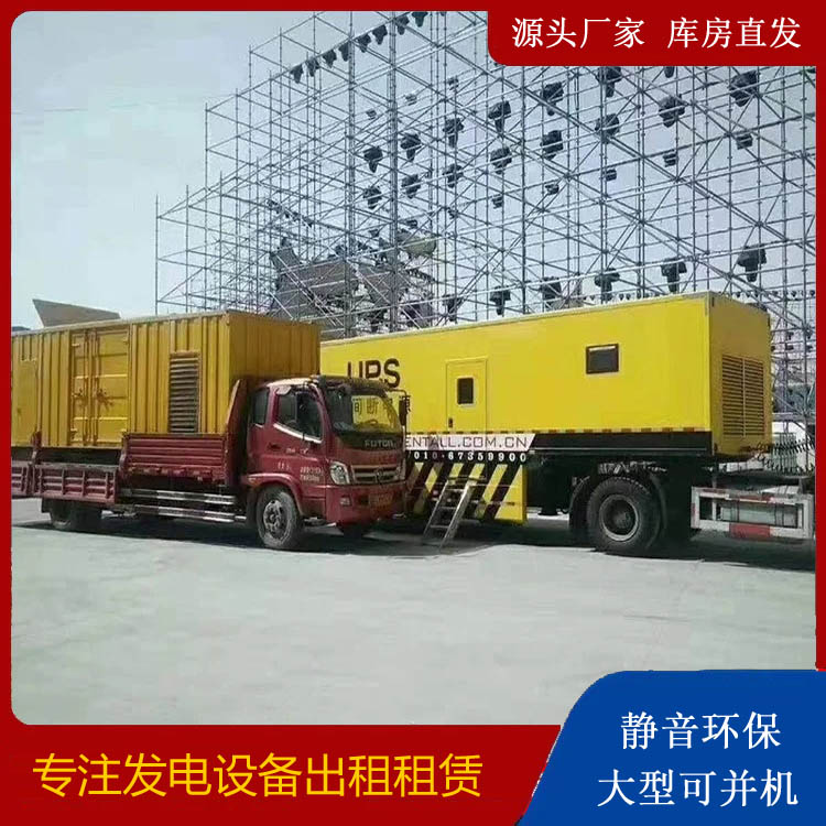 神池有哪些常见的发电机组输出电压类型？